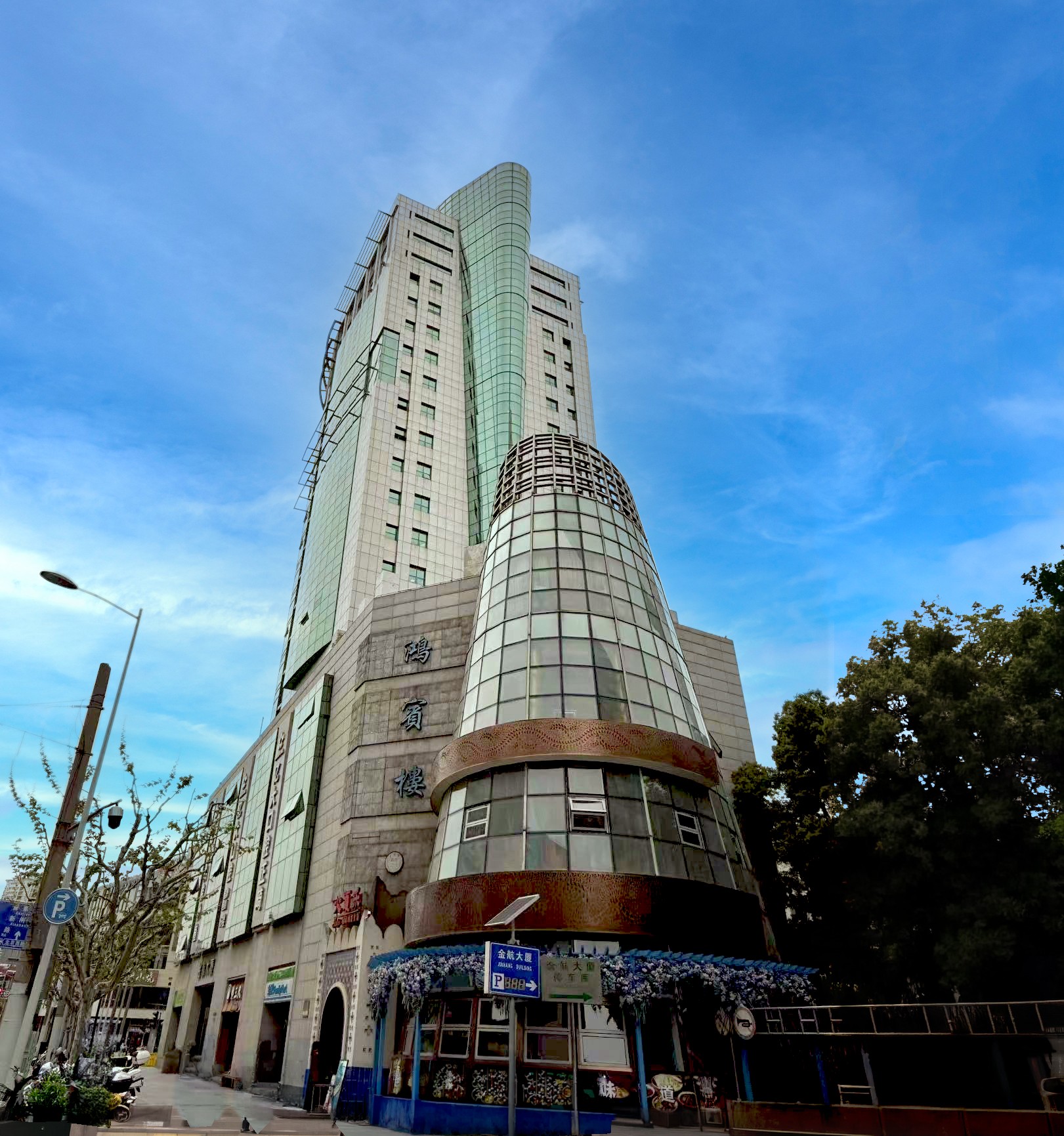 Shanghai Office Picture 042026